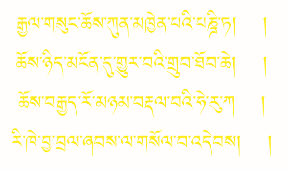 SOLDEB RIKE CHATRAL RINPOCHE